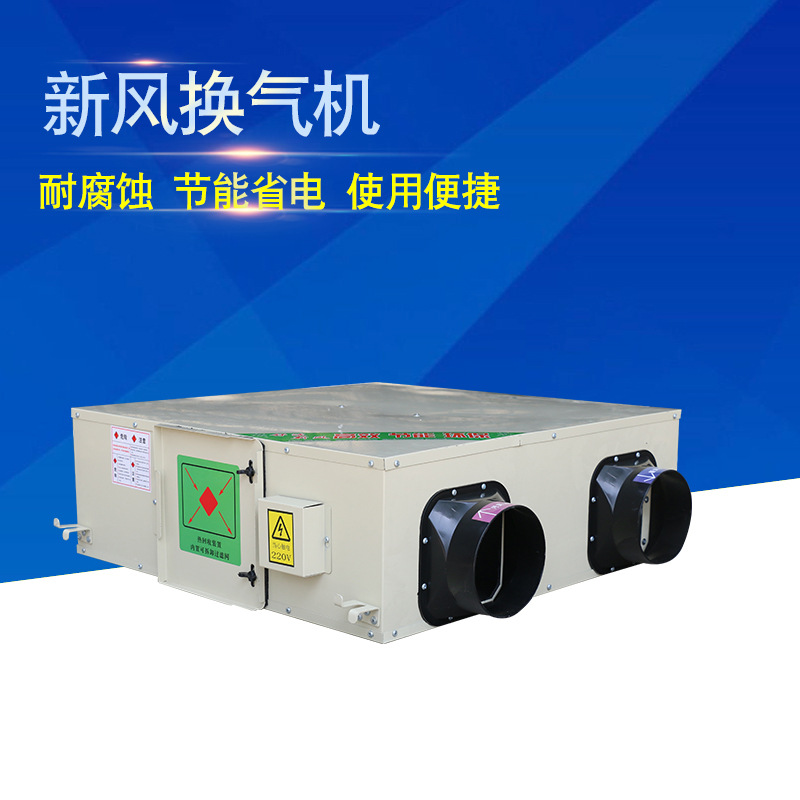 無(wú)管道新風(fēng)換氣機(jī)的優(yōu)勢(shì)有哪些呢？